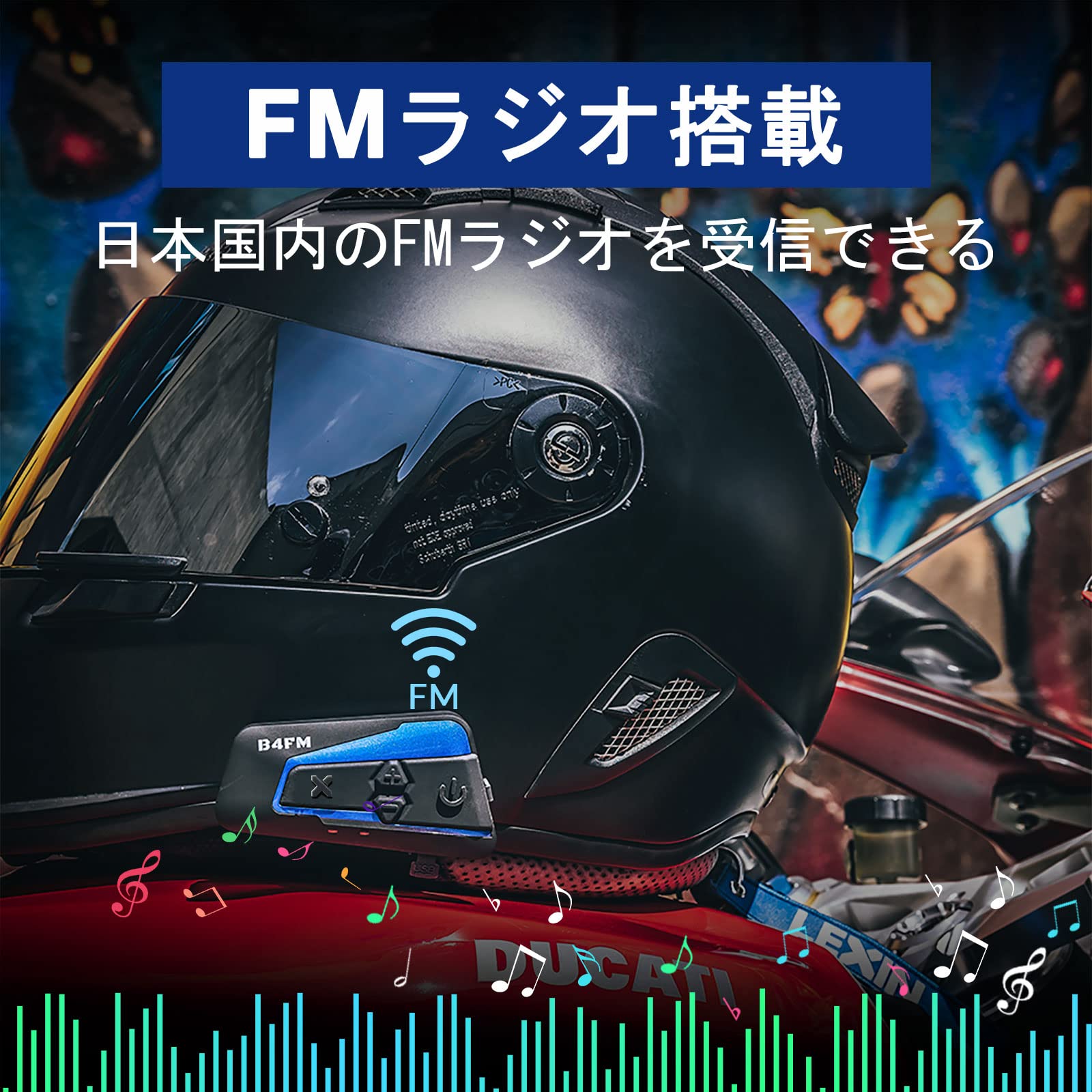 Amazon.co.jp: LEXIN B4FM Bike Intercom 10riders Up to 10 People